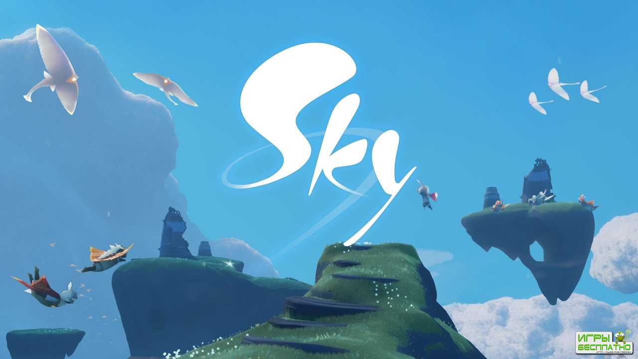 Sky: Children of the Light     Journey