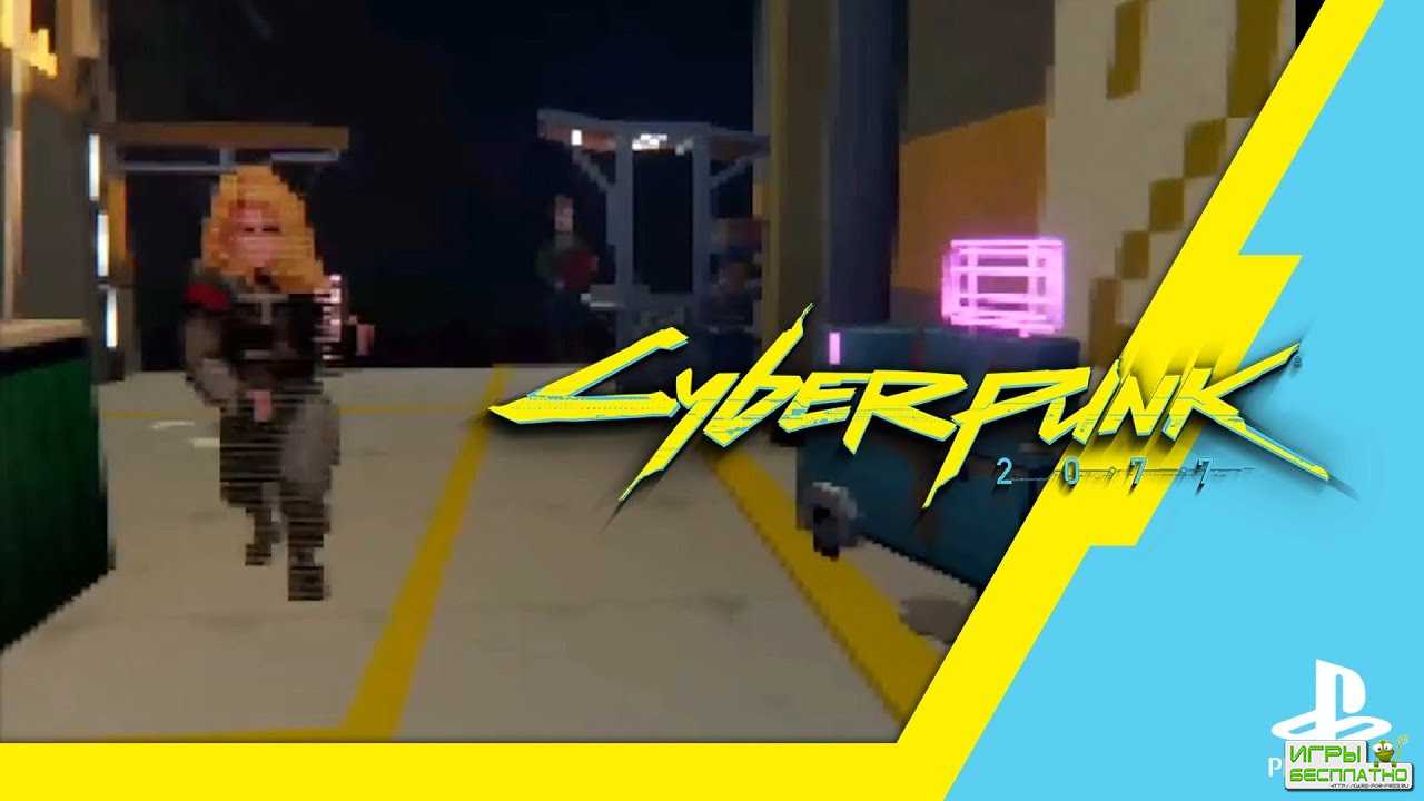    Cyberpunk 2077,     PS1