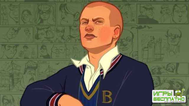 Bully 2 !