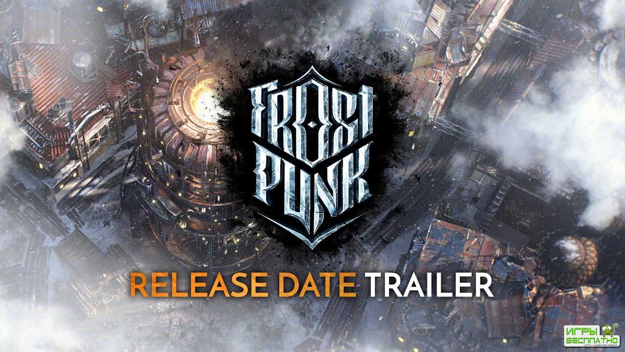 Frostpunk    11 