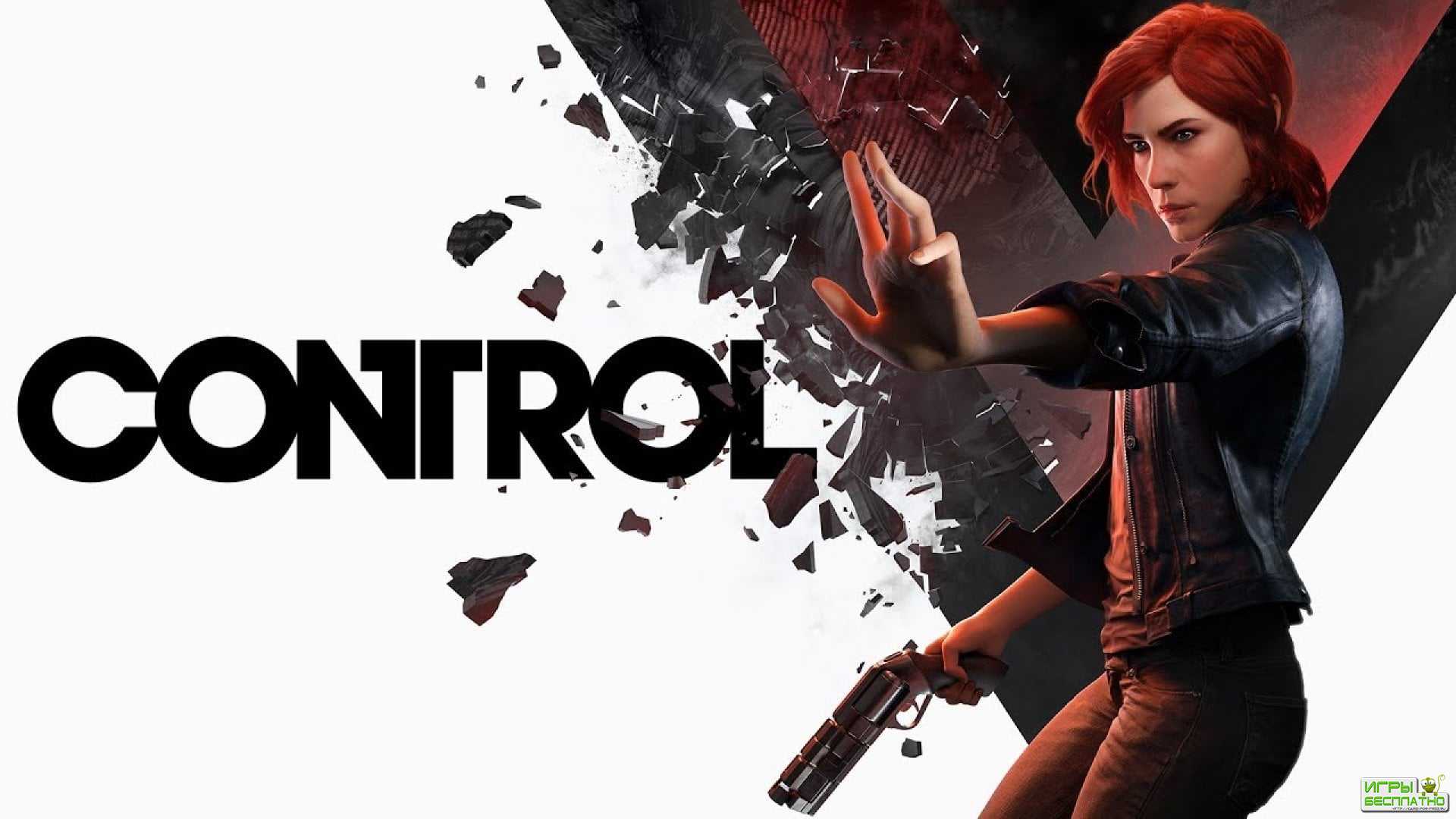 ,       Control