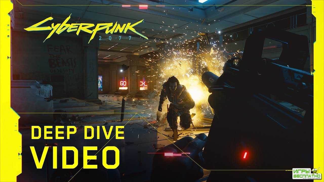       Cyberpunk 2077