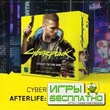 Cyberpunk 2077   