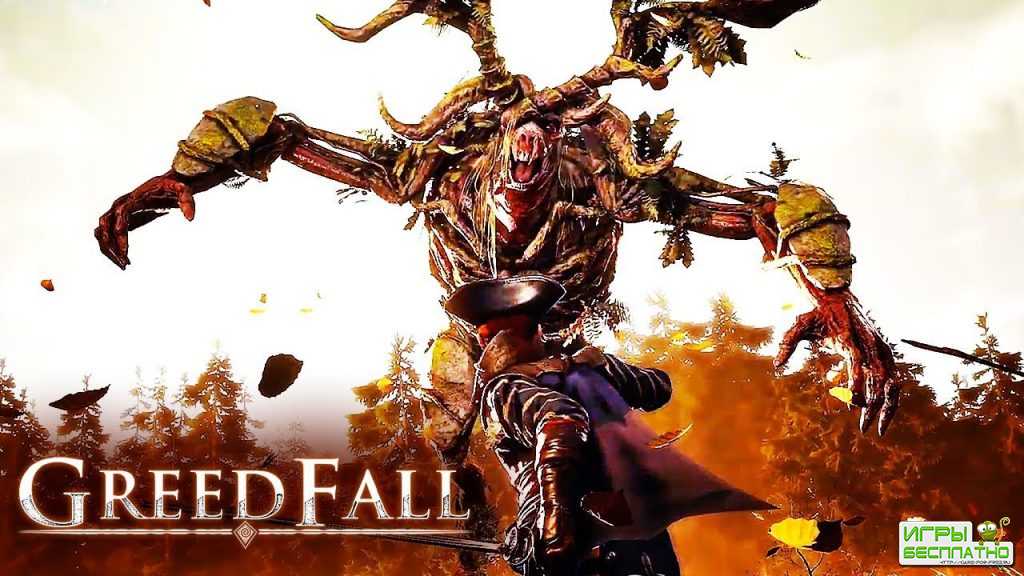     GreedFall