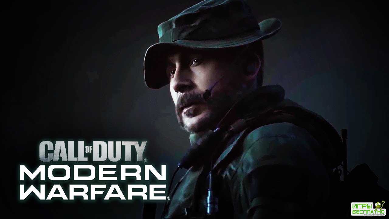   Call of Duty: Modern Warfare   