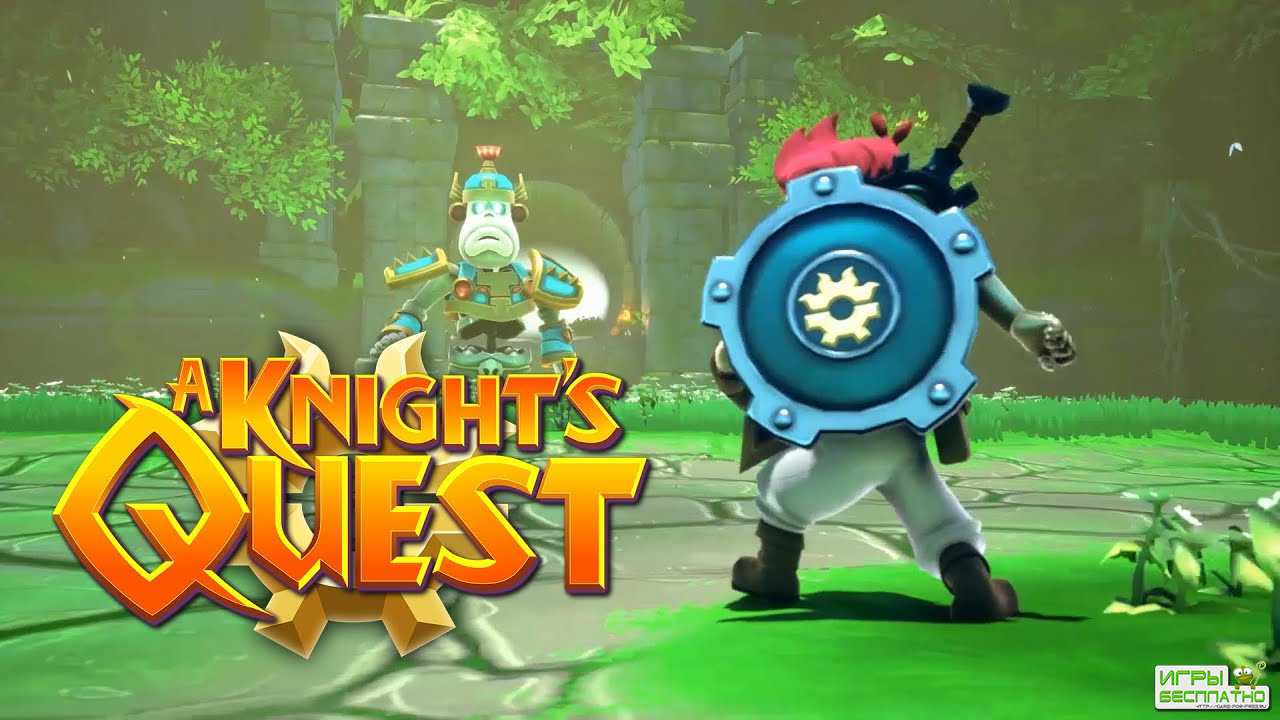    A Knight's Quest