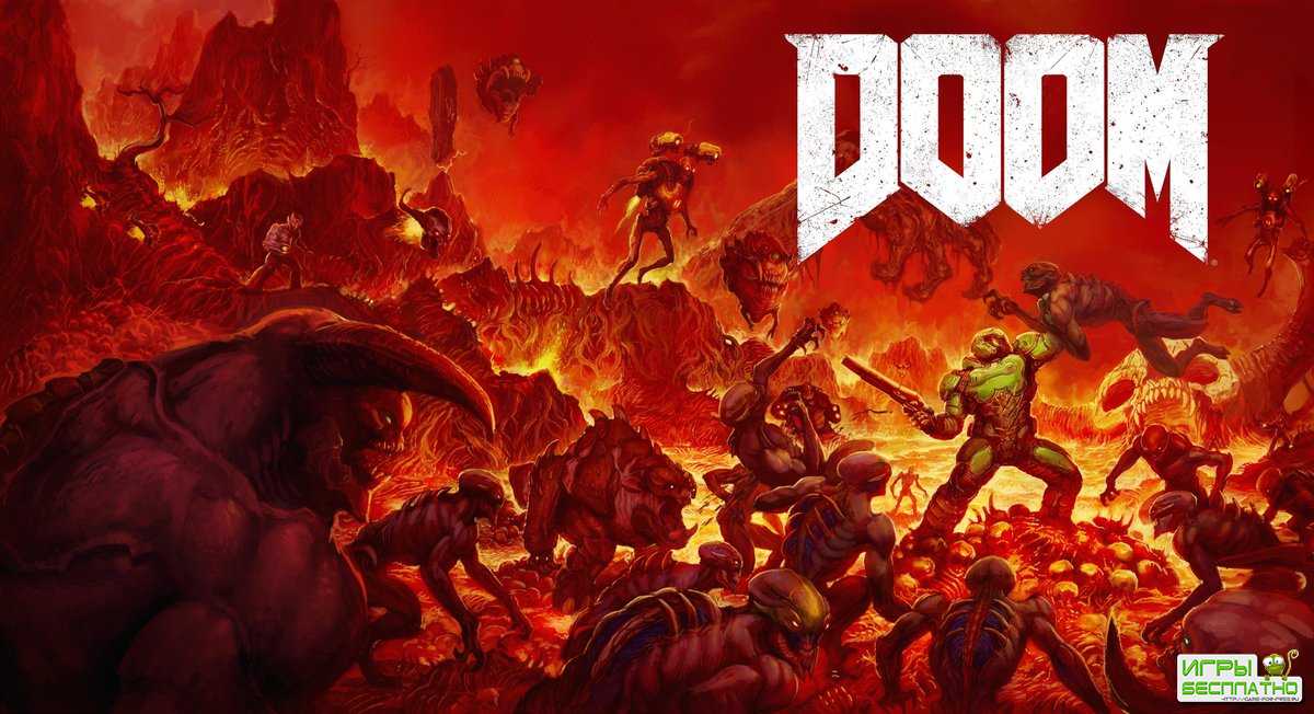  ,  DOOM !:    DOOM 64