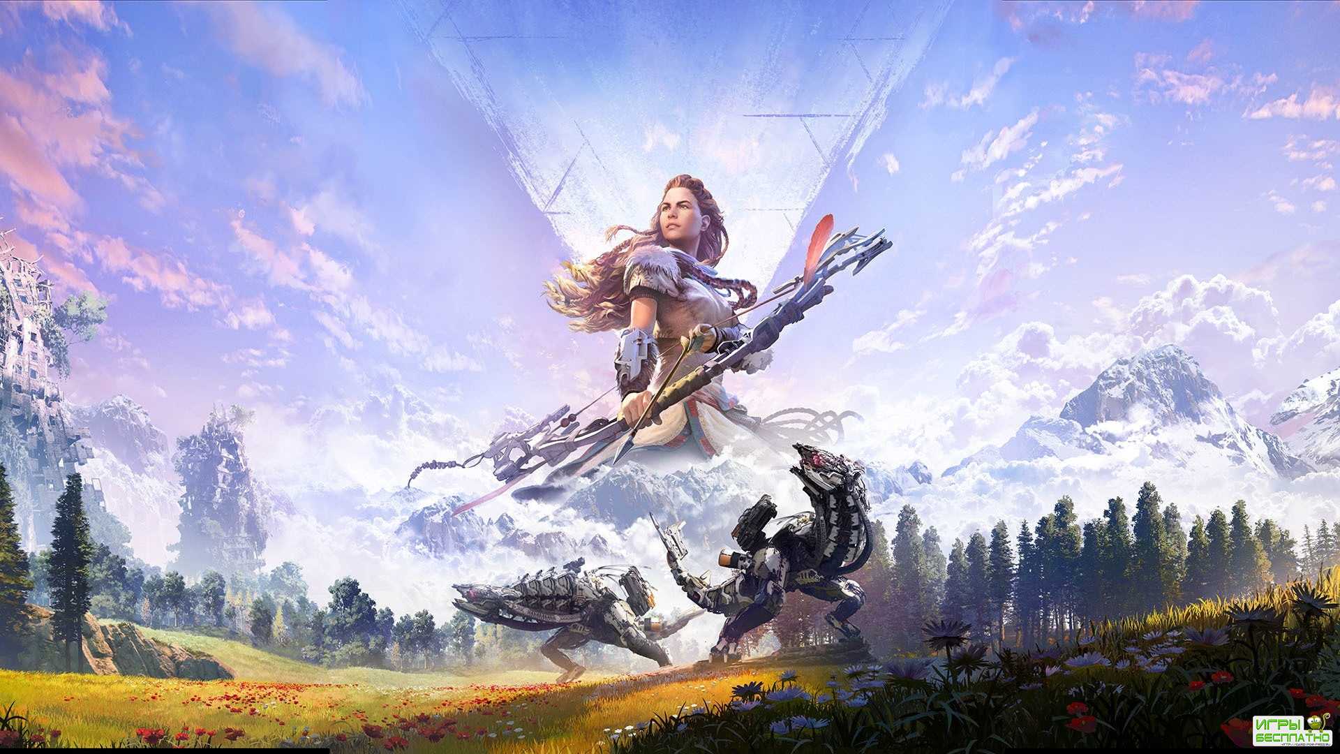 Horizon Zero Dawn 2  . Guerrilla Games    ...