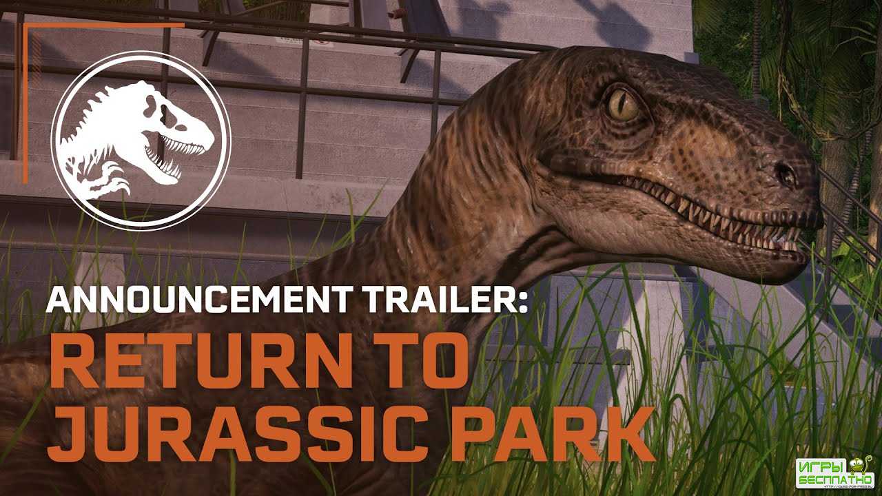  Jurassic World Evolution    