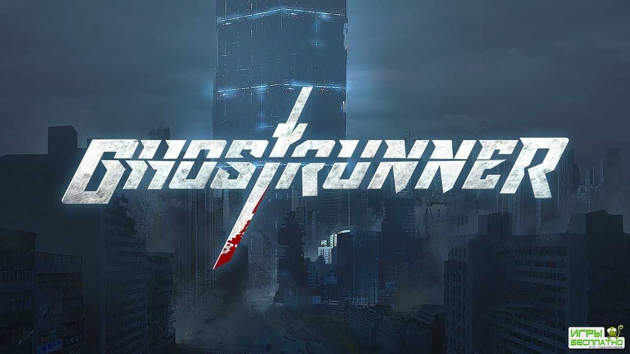        Ghostrunner