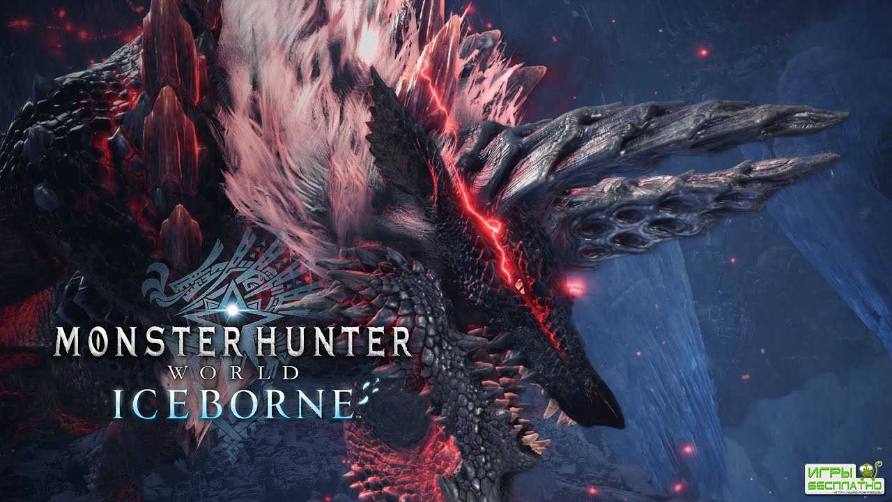 Трейлер Monster Hunter: World Iceborne посвящён старому-новому монстру