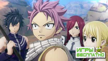  - Fairy Tail    2020 