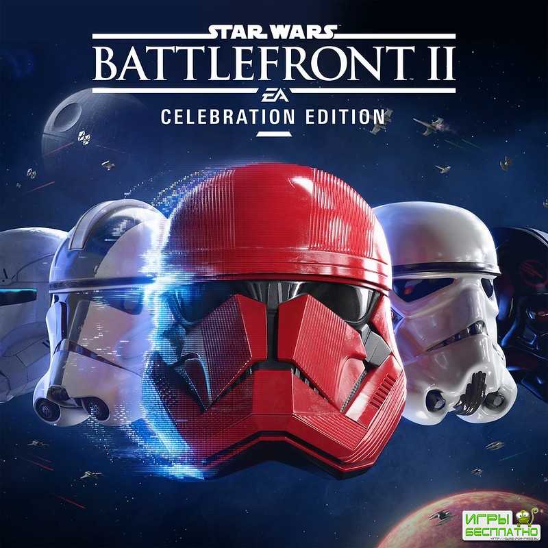    Star Wars: Battlefront II