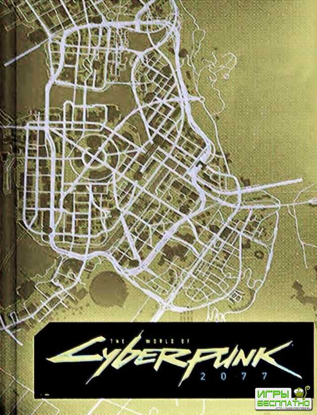    Cyberpunk 2077