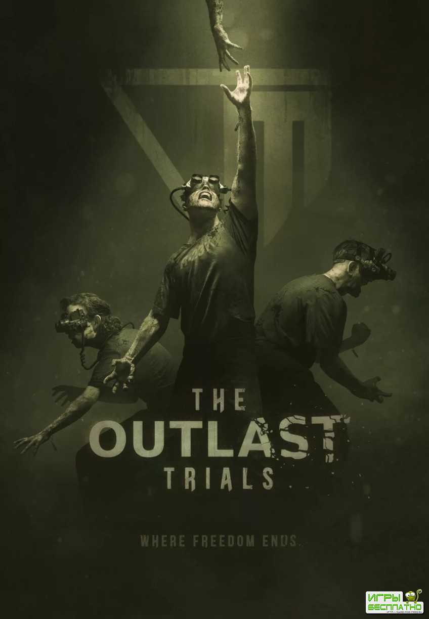    The Outlast Trials