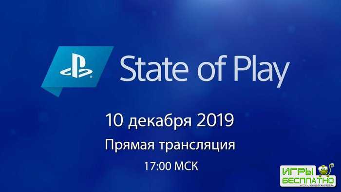 State of Play   10 