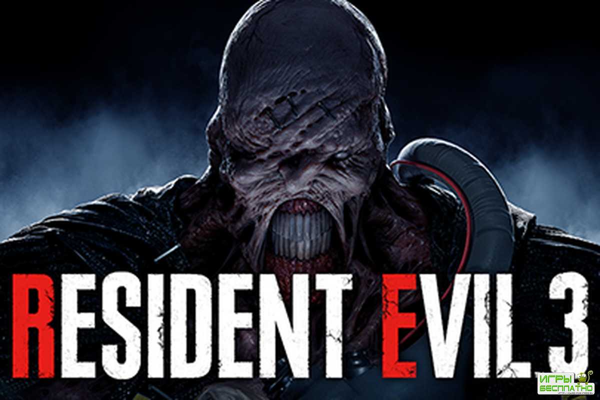     Resident Evil 3 Remake