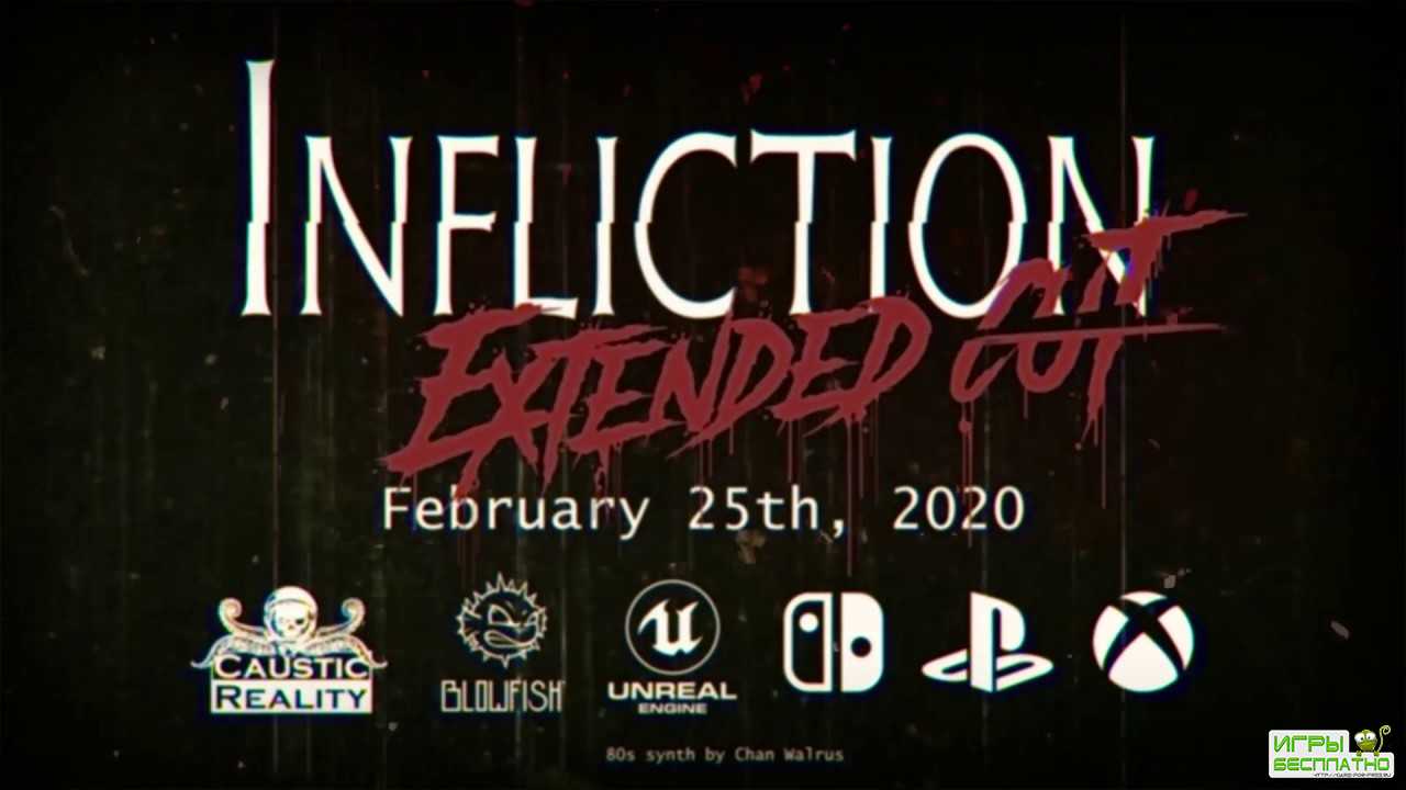   Infliction: Extended Cut       