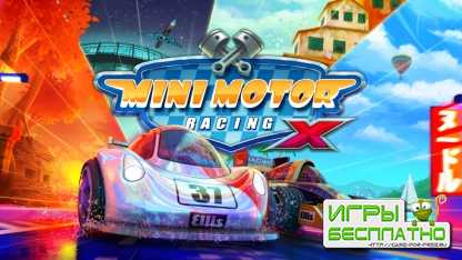   Mini Motor Racing     PS4