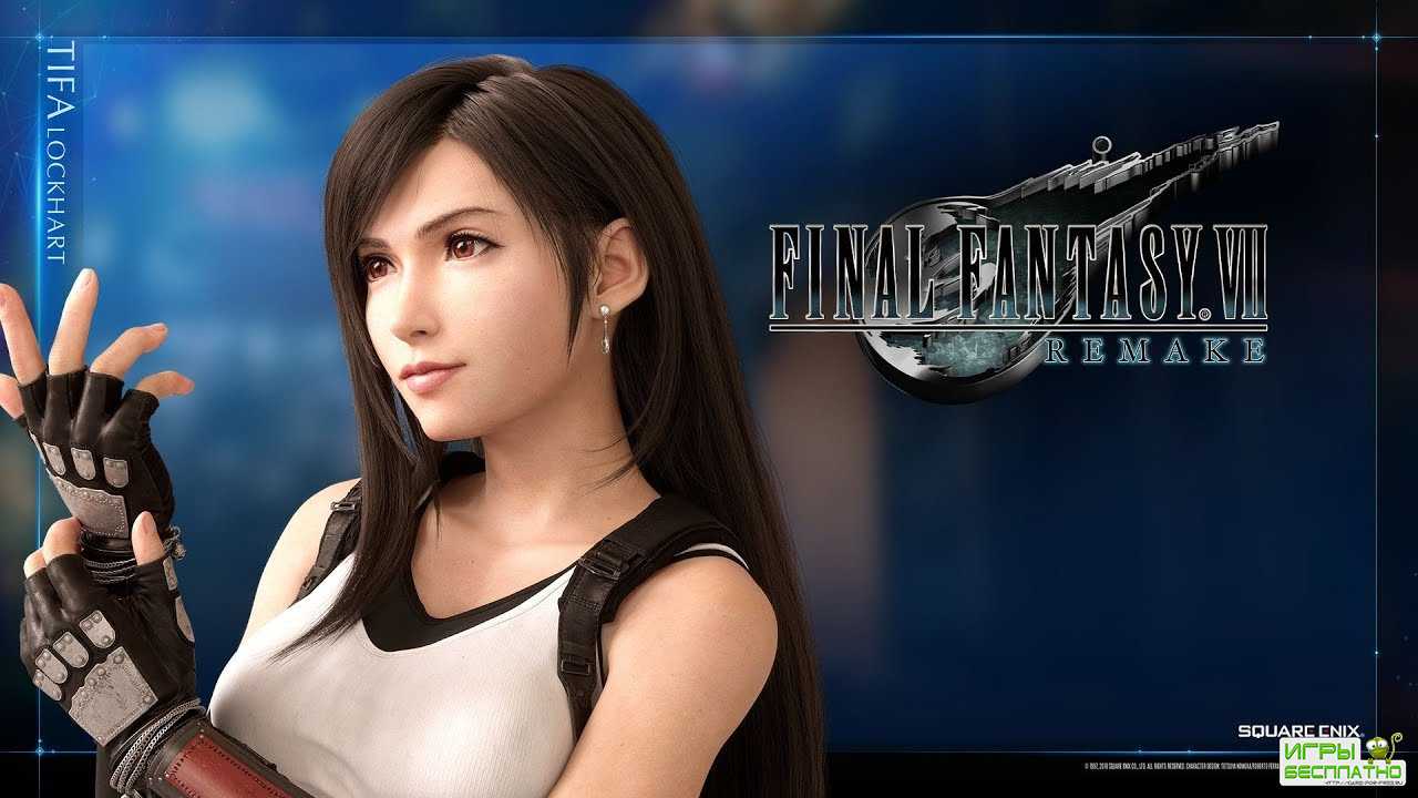      Final Fantasy VII Remake