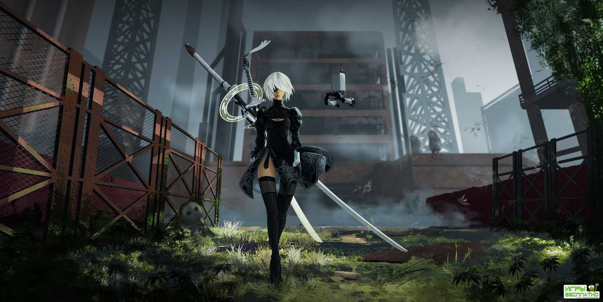 Nier  