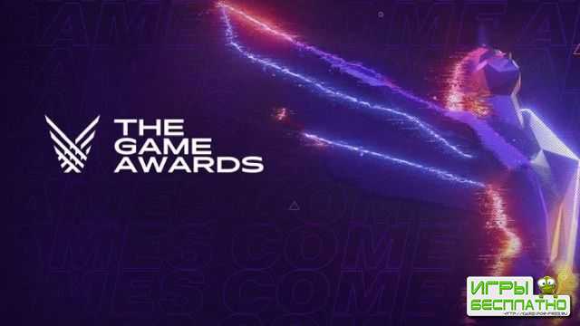 The Game Awards   