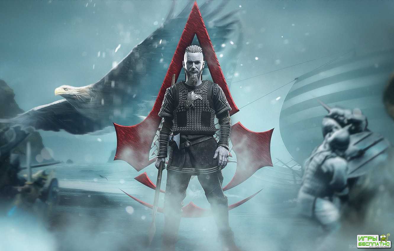 Слух: в новой Assassin's Creed можно будет захватывать крепости — и другие ...