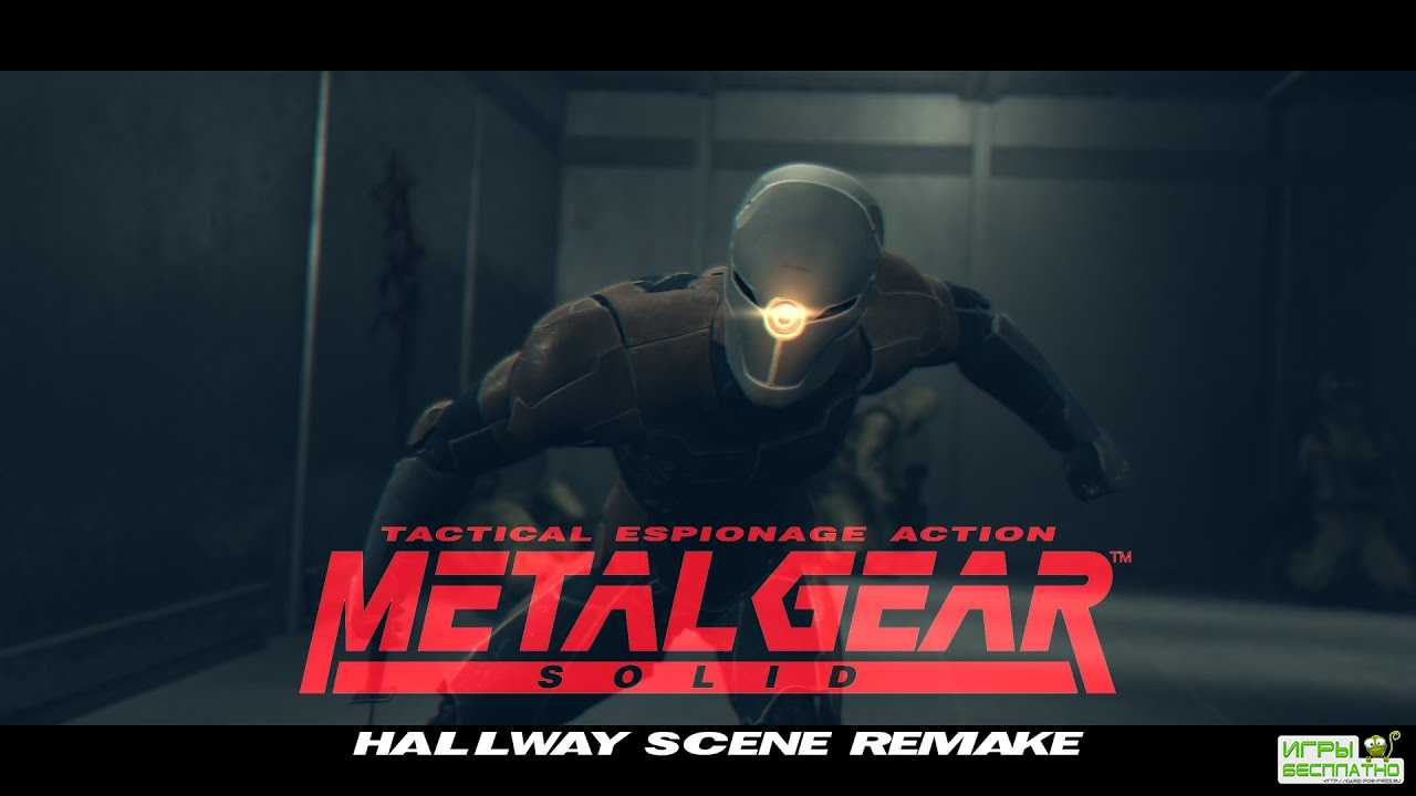 Konami          Metal Gear Solid