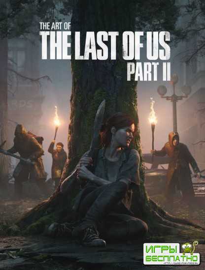      The Last of Us: Part II     