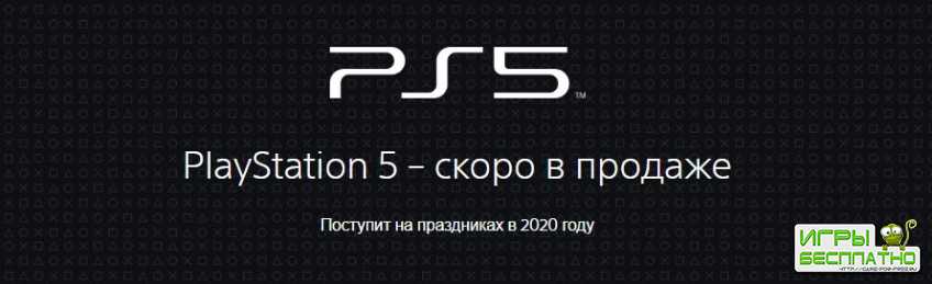 Sony   PlayStation 5,      