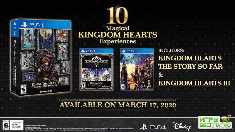 Square Enix    Kingdom Hearts: All-in-One Package