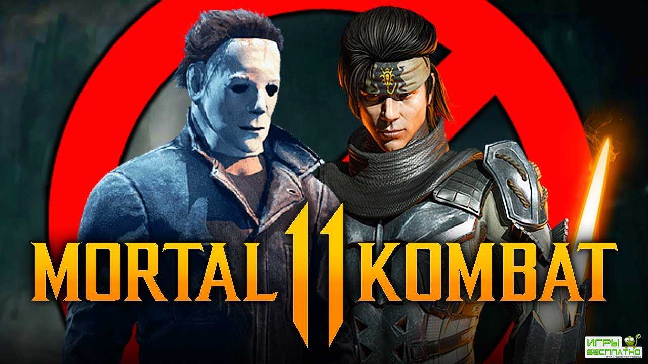     Mortal Kombat 11  Kombat Pack 2