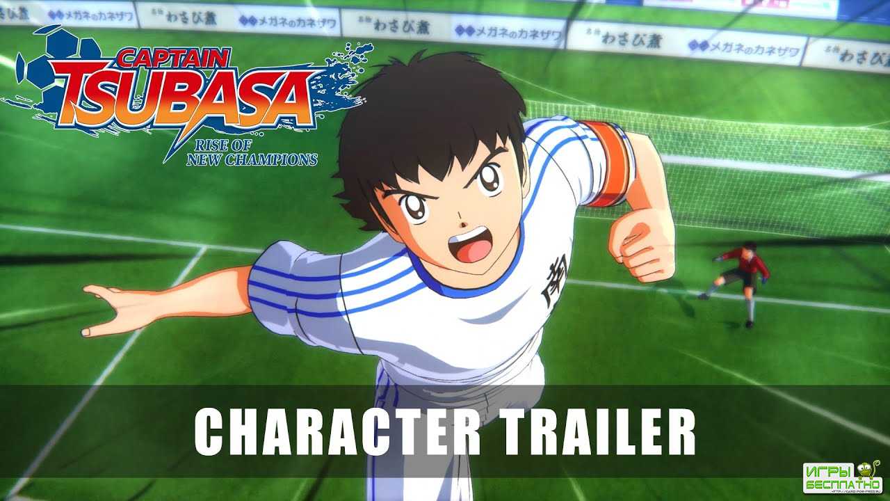  Captain Tsubasa: Rise of New Champions  