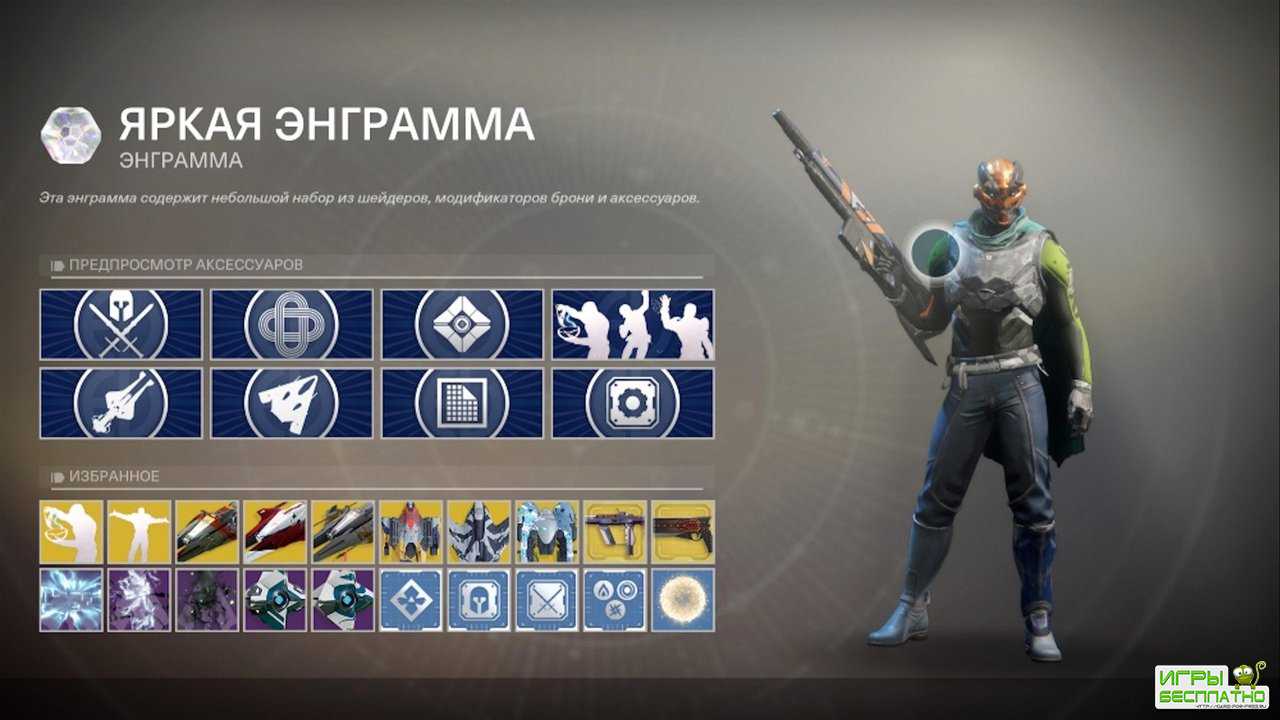  Destiny 2    