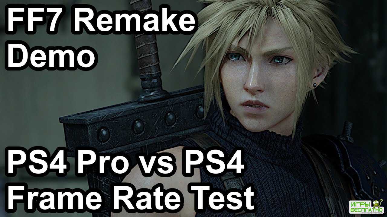  :  Final Fantasy VII    PS4  PS4 Pro