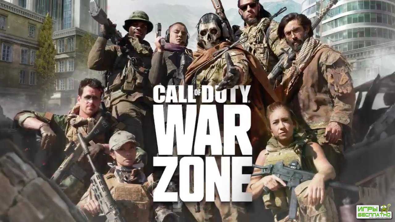  Call of Duty: Warzone    200 