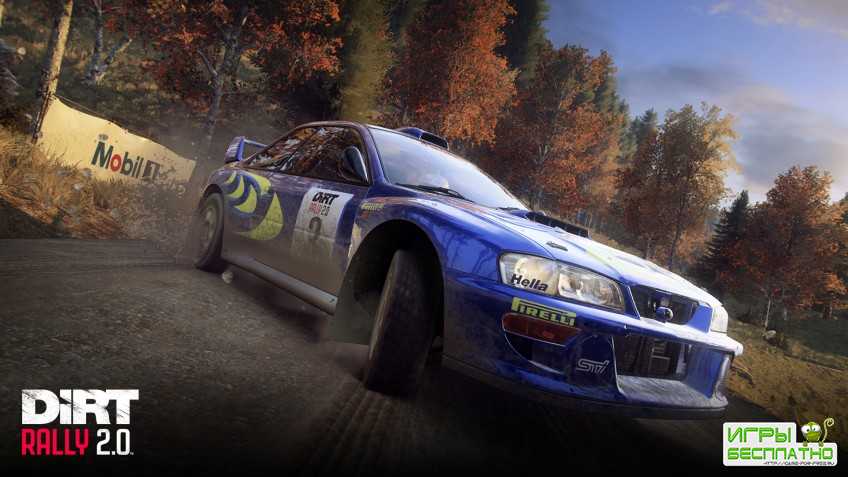 Codemasters готовит полное издание DiRT Rally 2.0 в версии Game of the Year