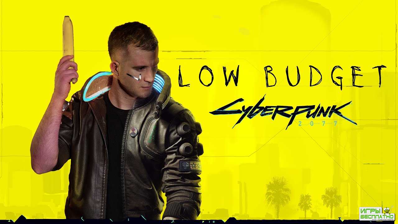            Cyberpunk 2077