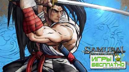     Samurai Shodown  2 