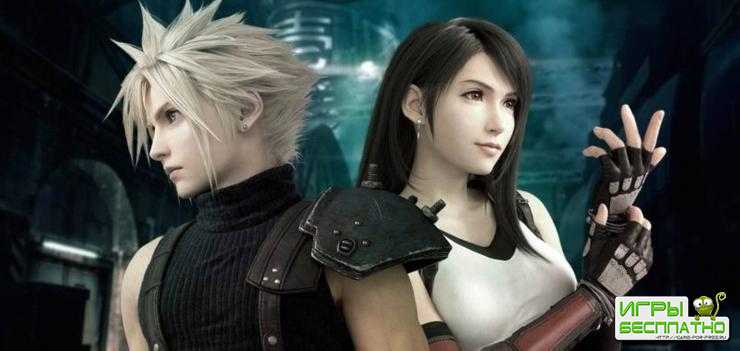 Square Enix    Final Fantasy VII Remake.    ...