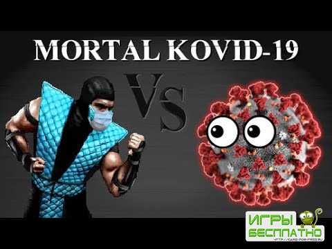      Mortal Kombat    (18+)