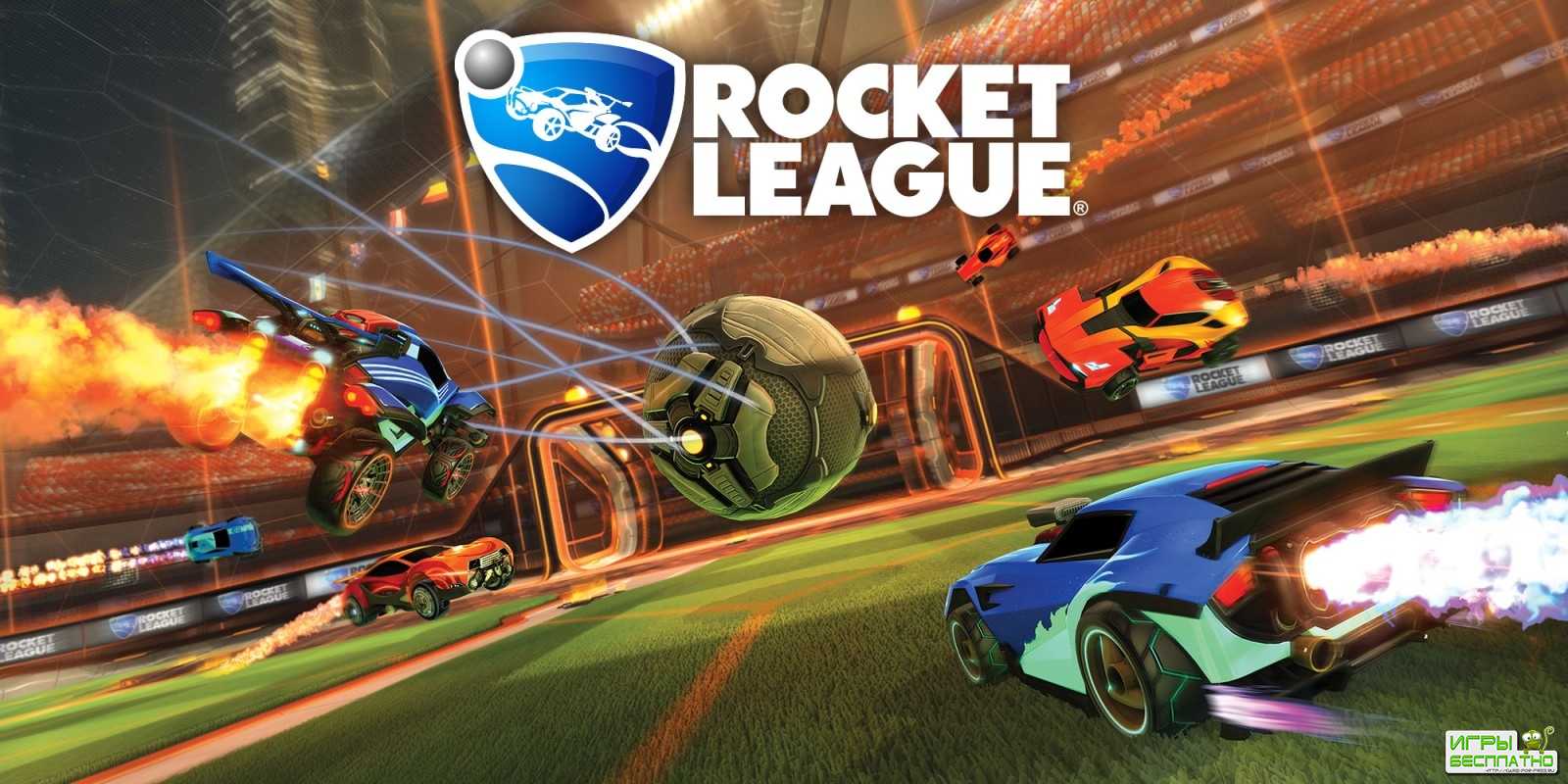  Rocket League      