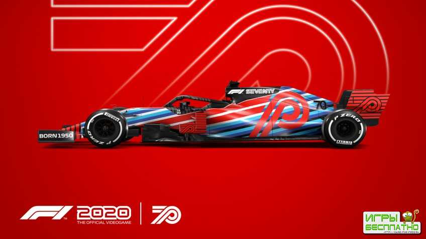 F1 2020   70-   1