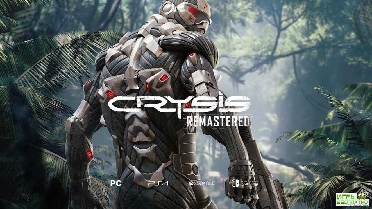 Crytek    Crysis     PC