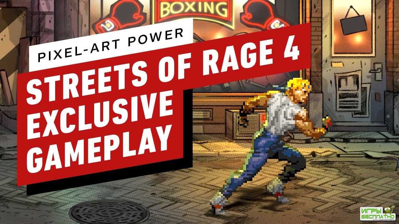    Streets of Rage 4 ,        