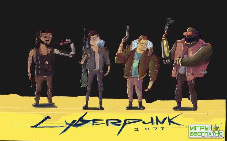 Cyberpunk 2077  