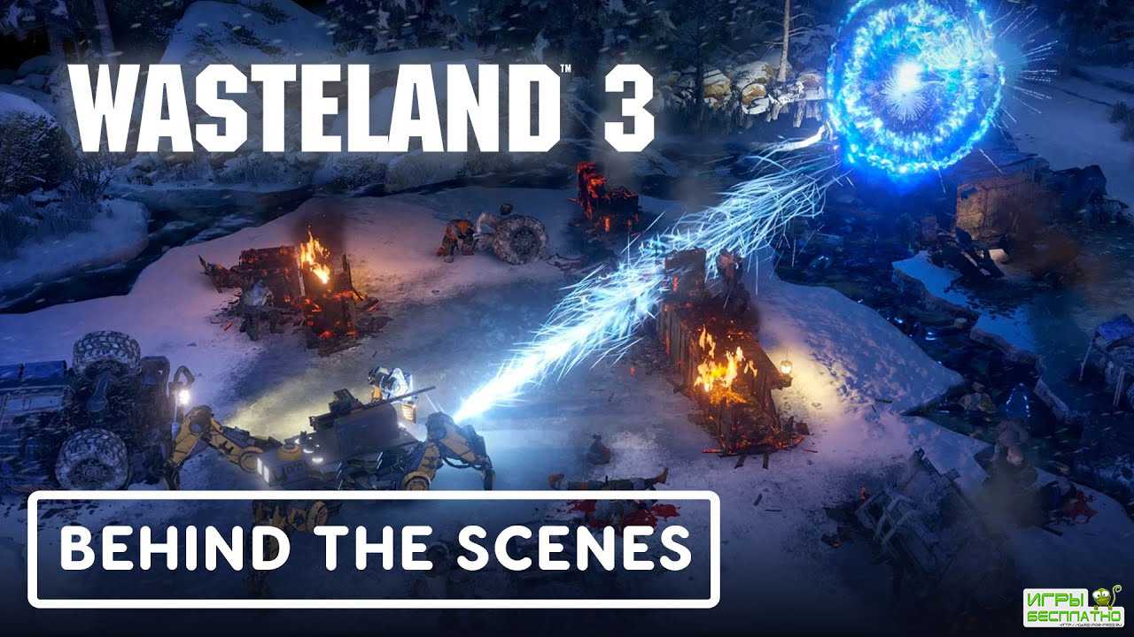  Wasteland 3     