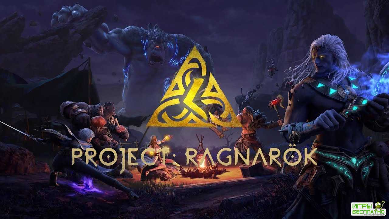   -RPG Project: Ragnarok   