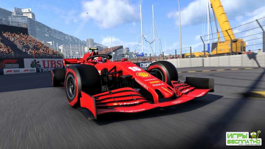    F1 2020  - 