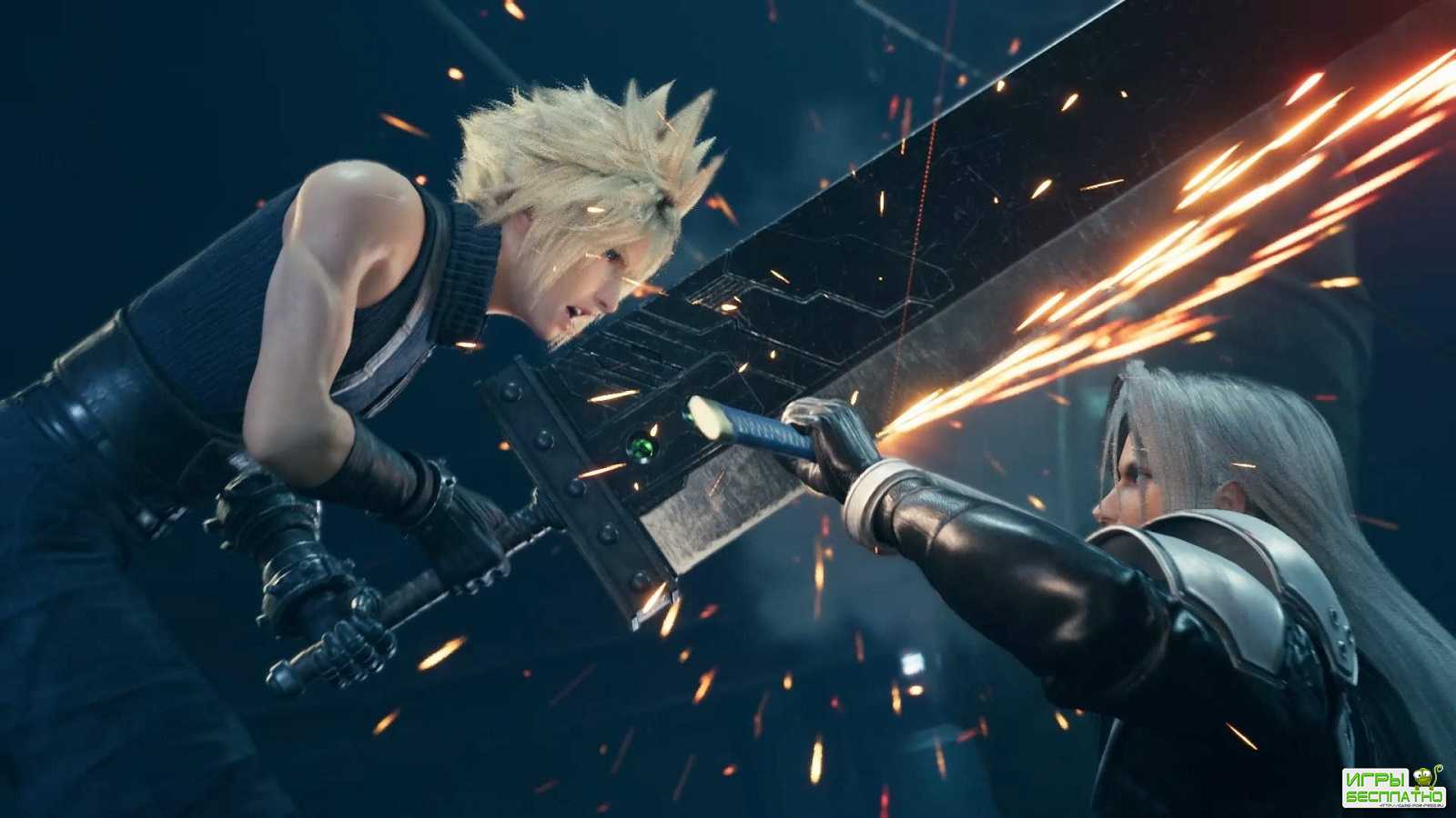 Final Fantasy VII Remake  